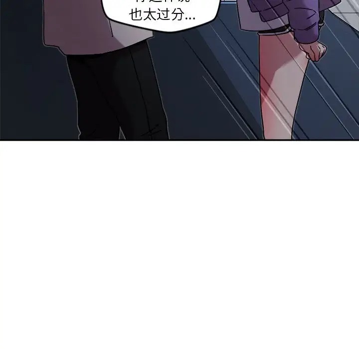 23P - 恋人未满