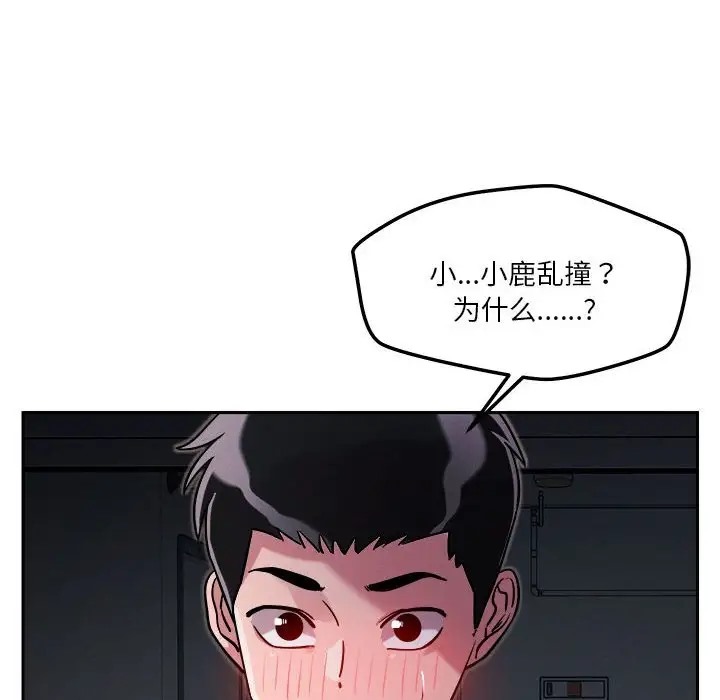 30P - 恋人未满