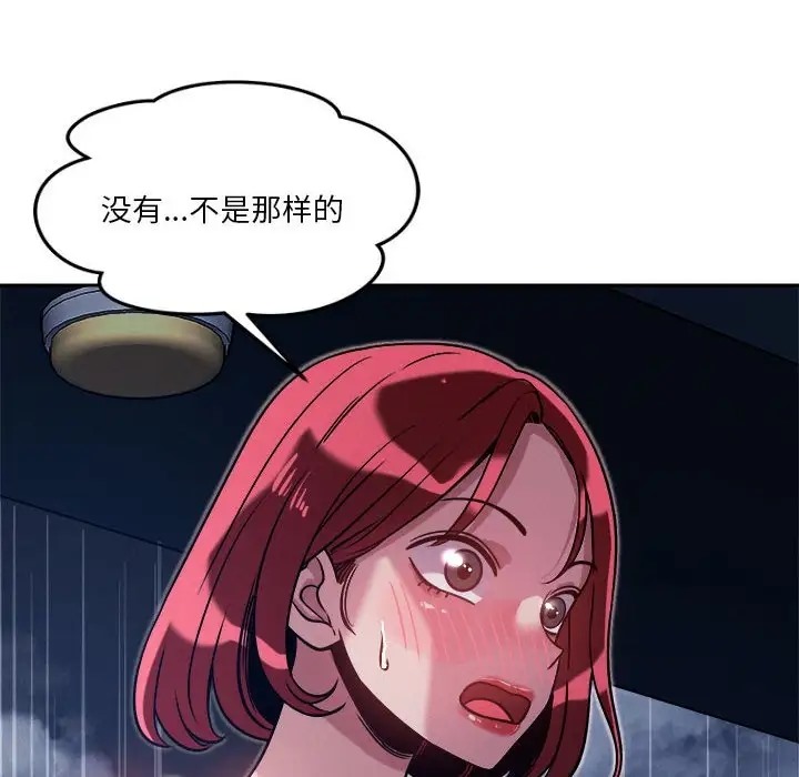 32P - 恋人未满