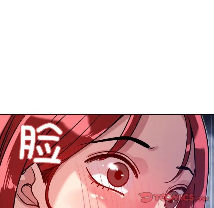 36P - 恋人未满