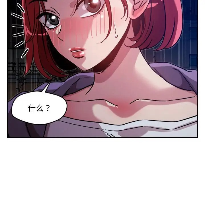 48P - 恋人未满