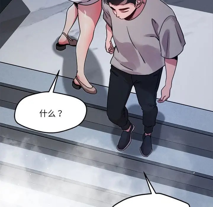 53P - 恋人未满