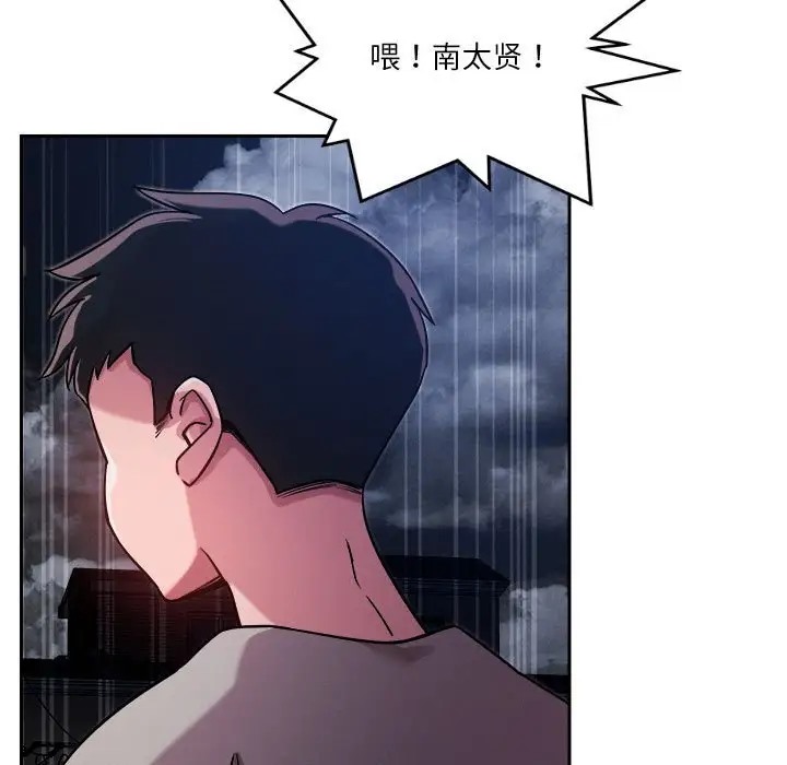 57P - 恋人未满