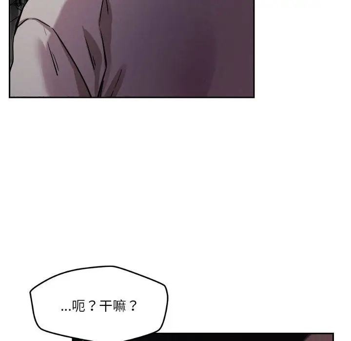 58P - 恋人未满