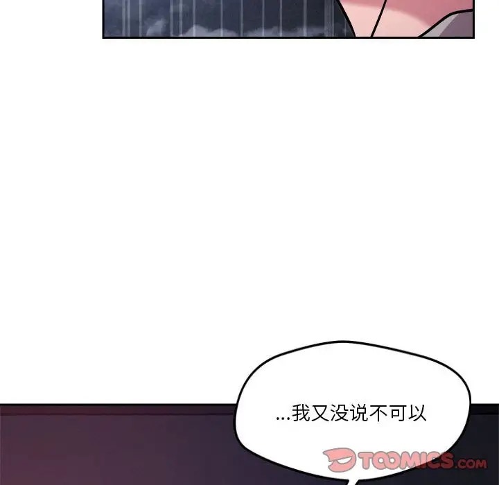 60P - 恋人未满