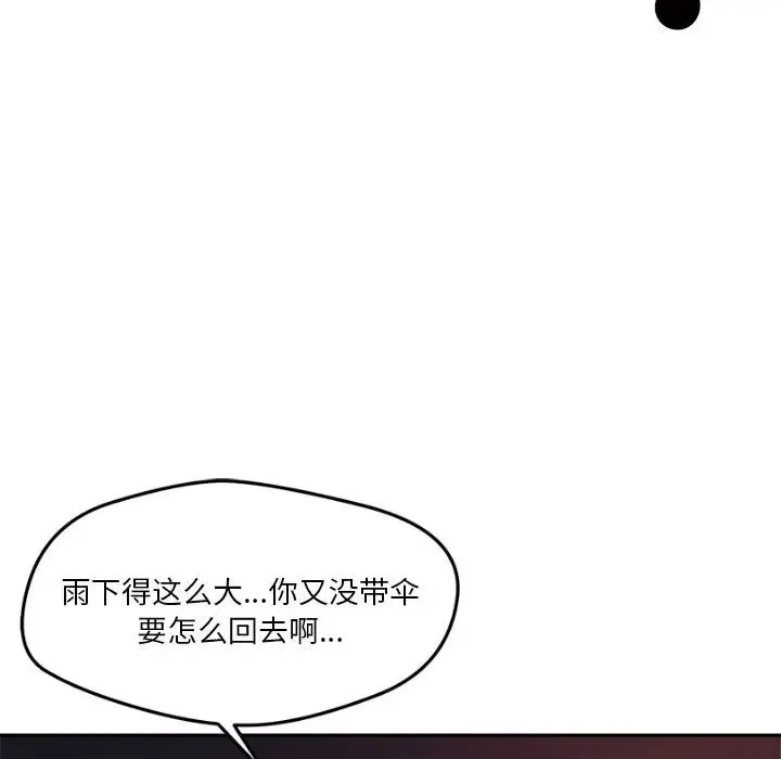 64P - 恋人未满