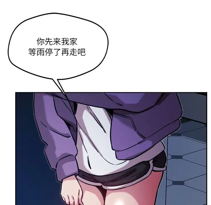 69P - 恋人未满