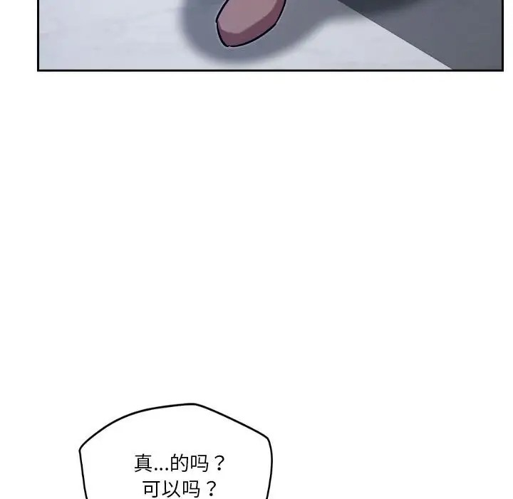 71P - 恋人未满