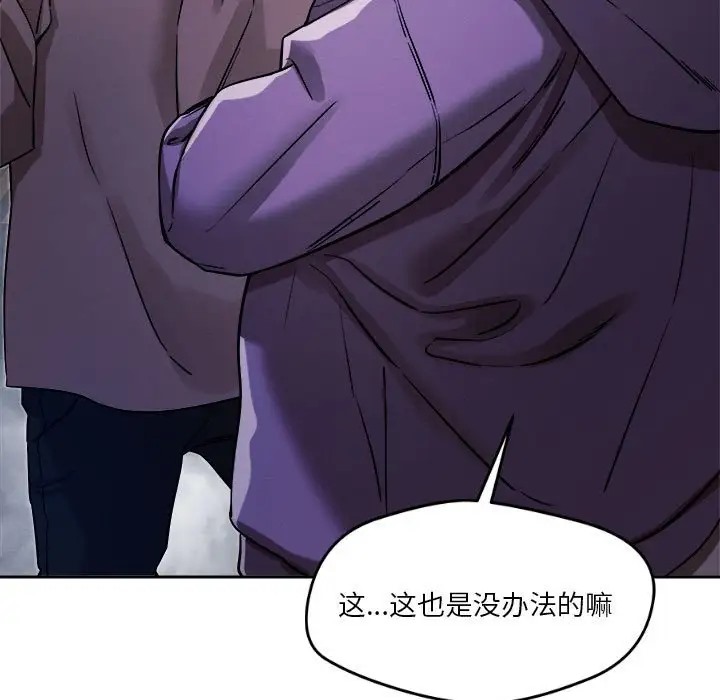 73P - 恋人未满