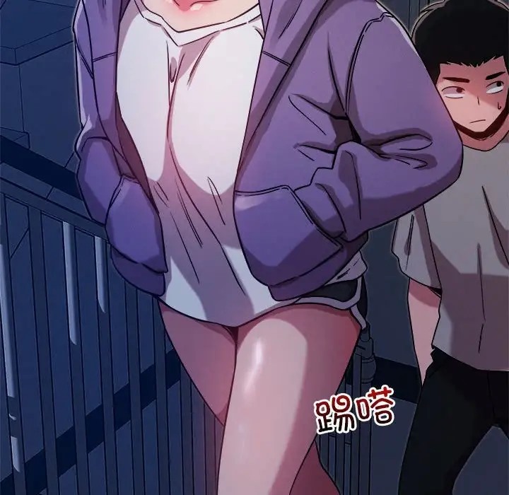 82P - 恋人未满
