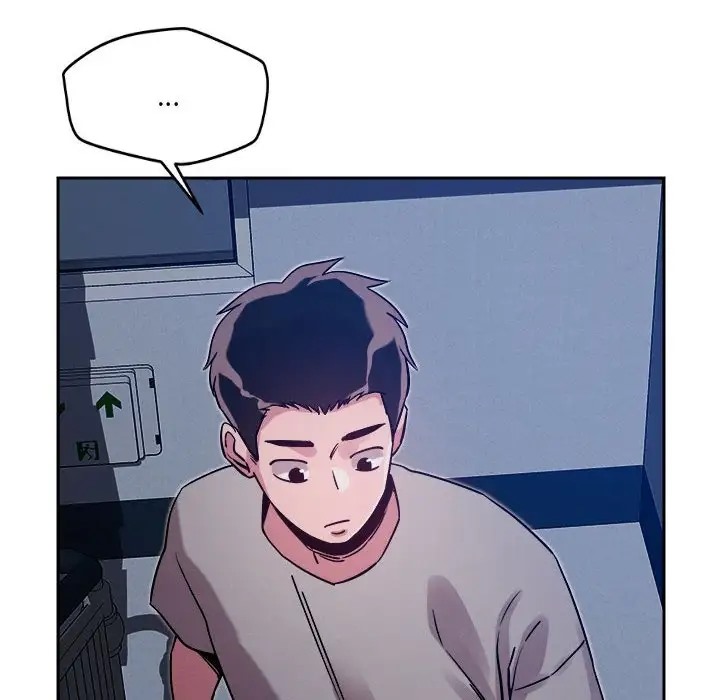 86P - 恋人未满