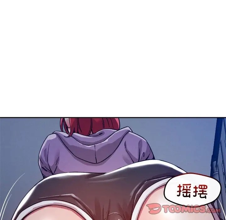92P - 恋人未满