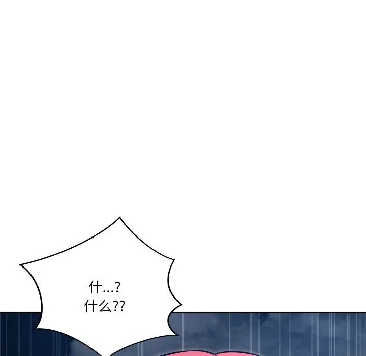 9P - 恋人未满