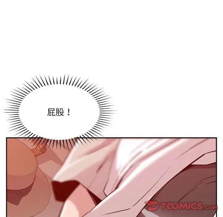 100P - 恋人未满