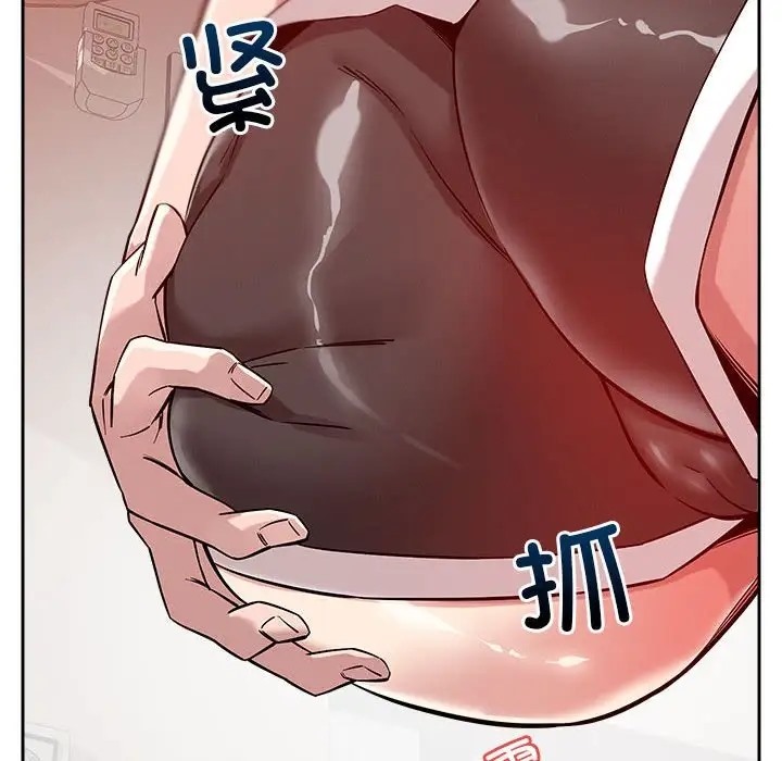 101P - 恋人未满