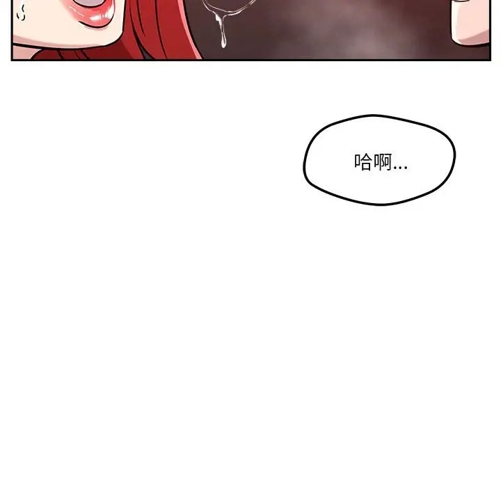107P - 恋人未满