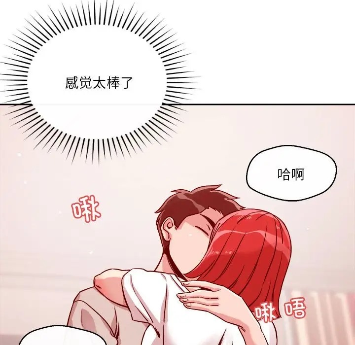 11P - 恋人未满