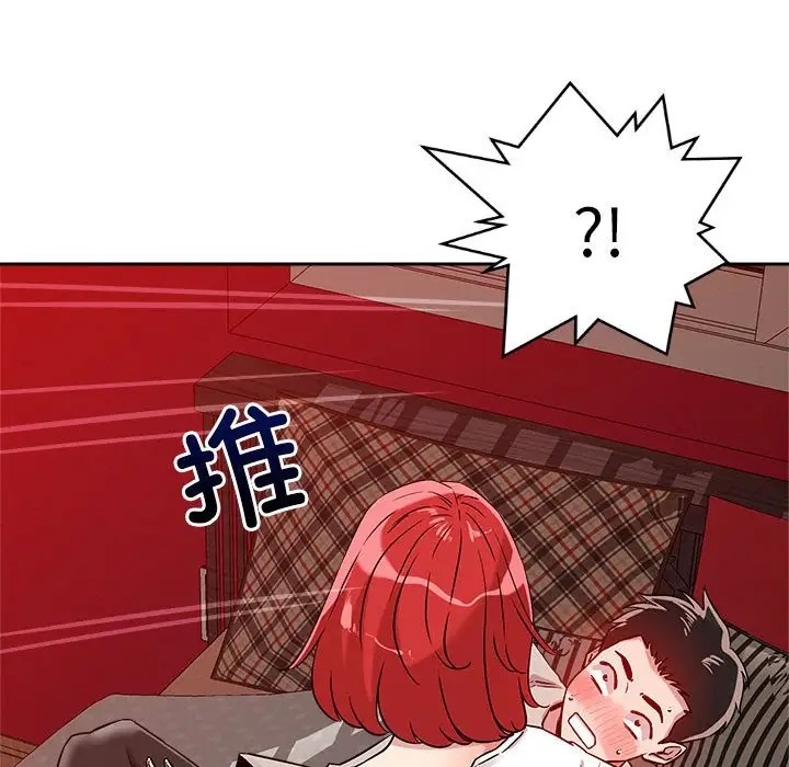 122P - 恋人未满
