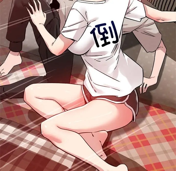 123P - 恋人未满