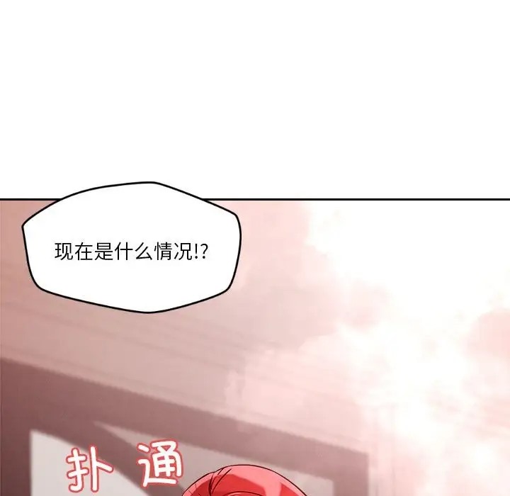 126P - 恋人未满