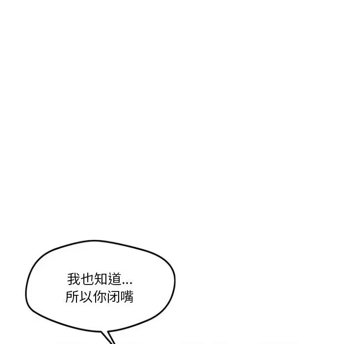 129P - 恋人未满