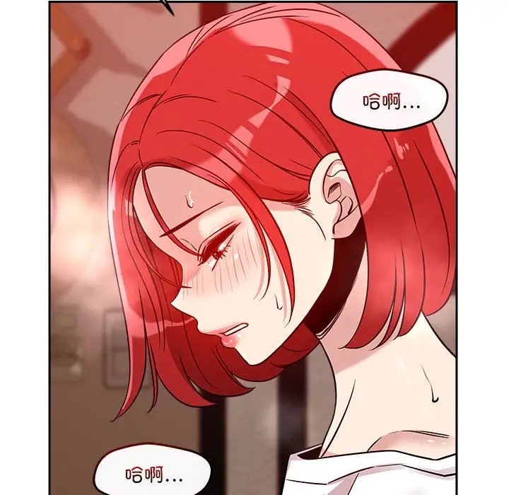 130P - 恋人未满