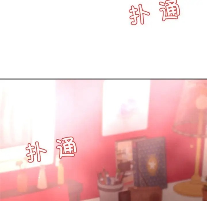 135P - 恋人未满