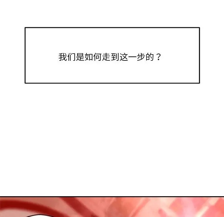 147P - 恋人未满