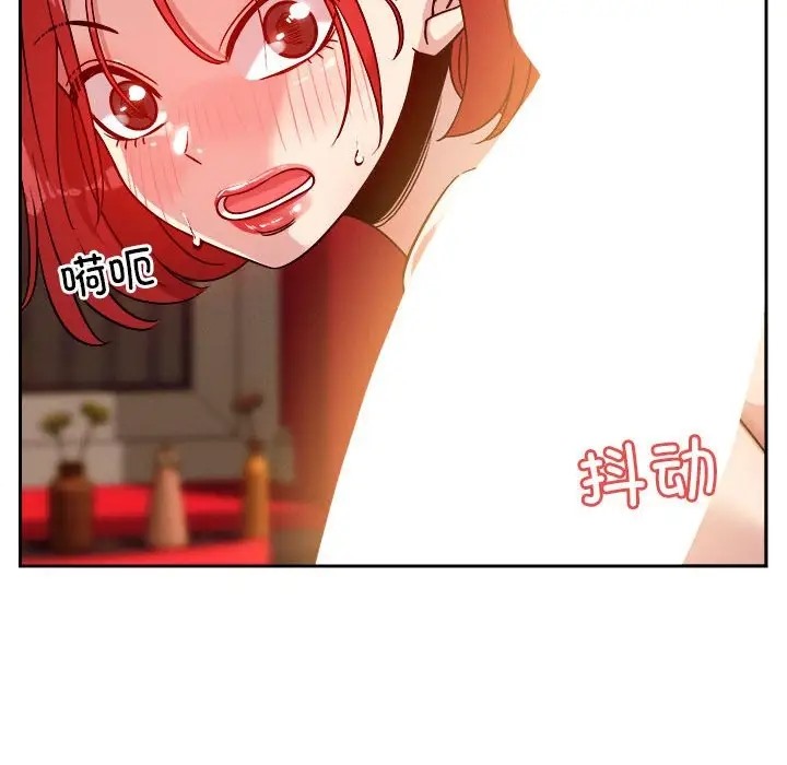 158P - 恋人未满