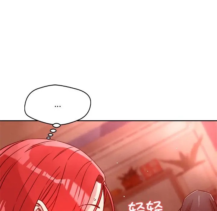 159P - 恋人未满