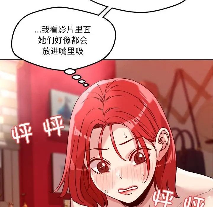 162P - 恋人未满