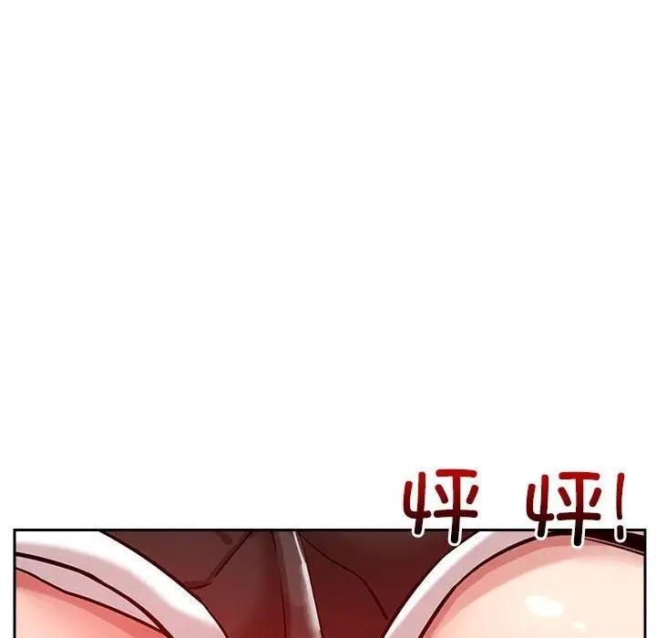 16P - 恋人未满