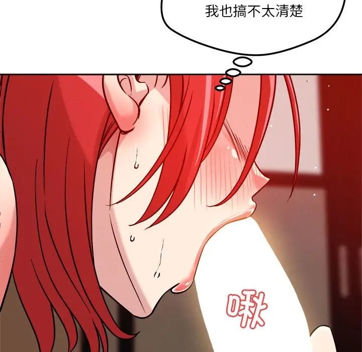 167P - 恋人未满