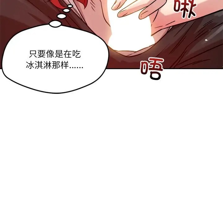 171P - 恋人未满