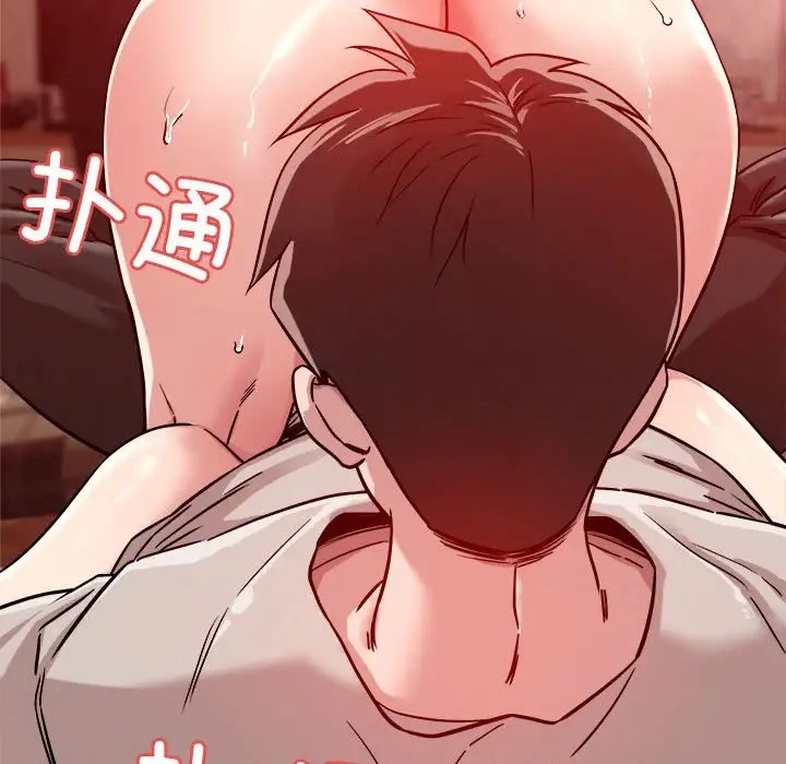 173P - 恋人未满