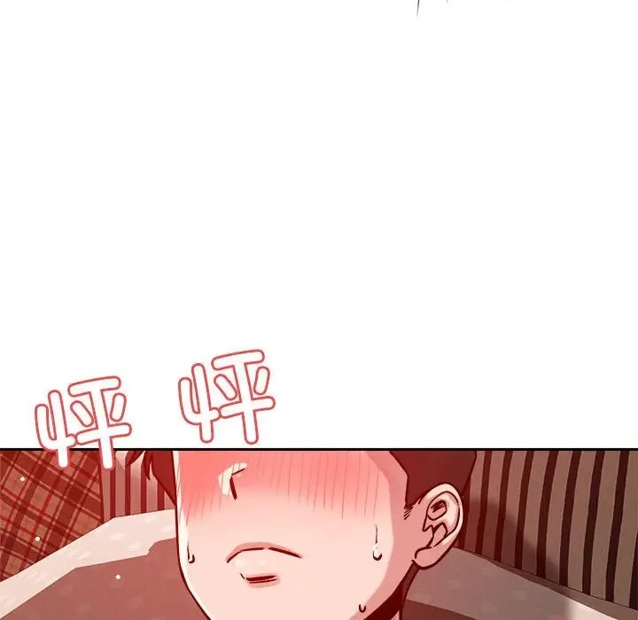 181P - 恋人未满