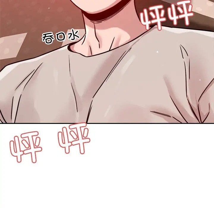 182P - 恋人未满