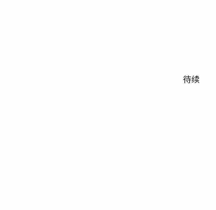 183P - 恋人未满