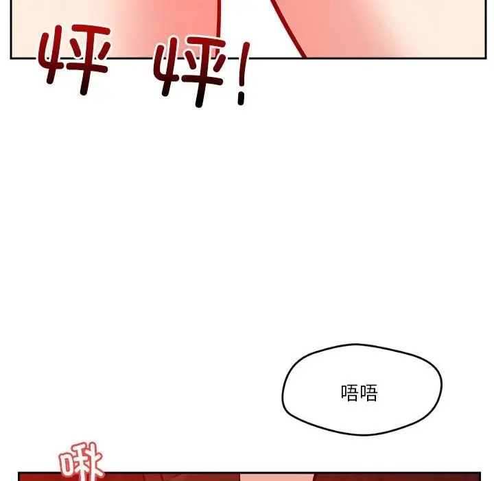 18P - 恋人未满