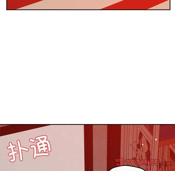 20P - 恋人未满
