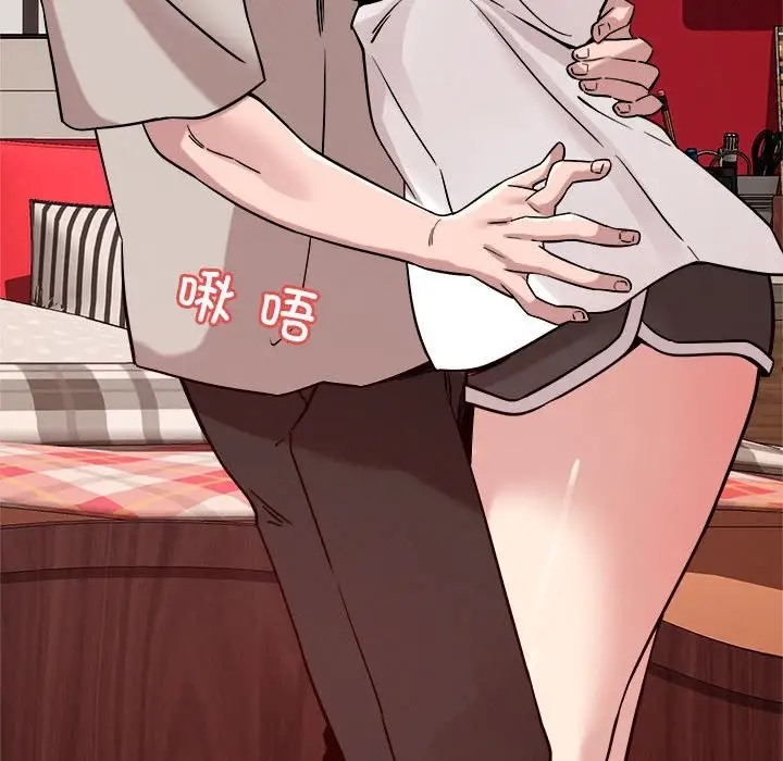 26P - 恋人未满