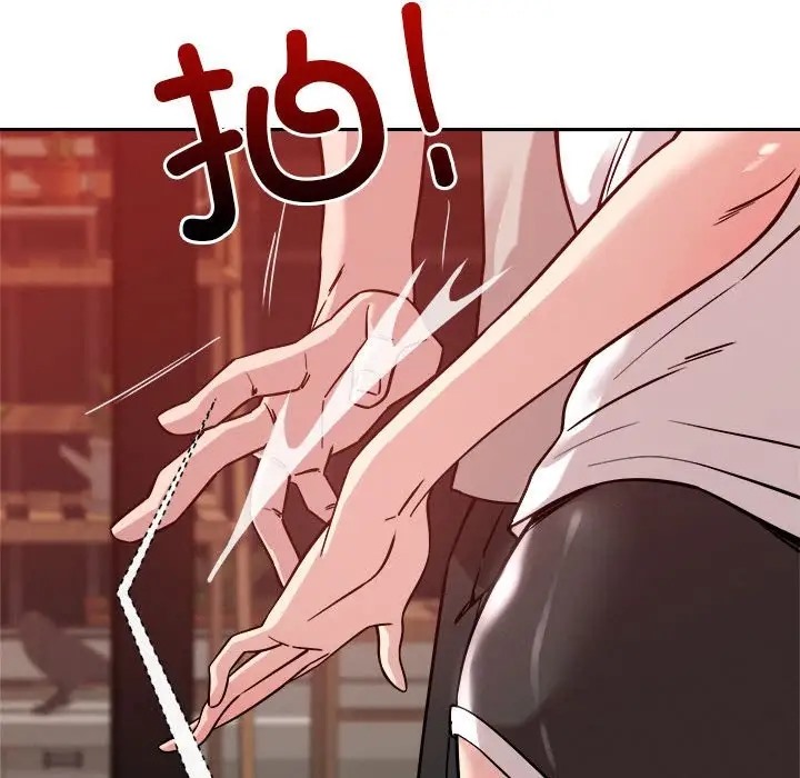 32P - 恋人未满