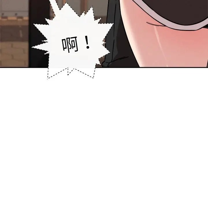 33P - 恋人未满
