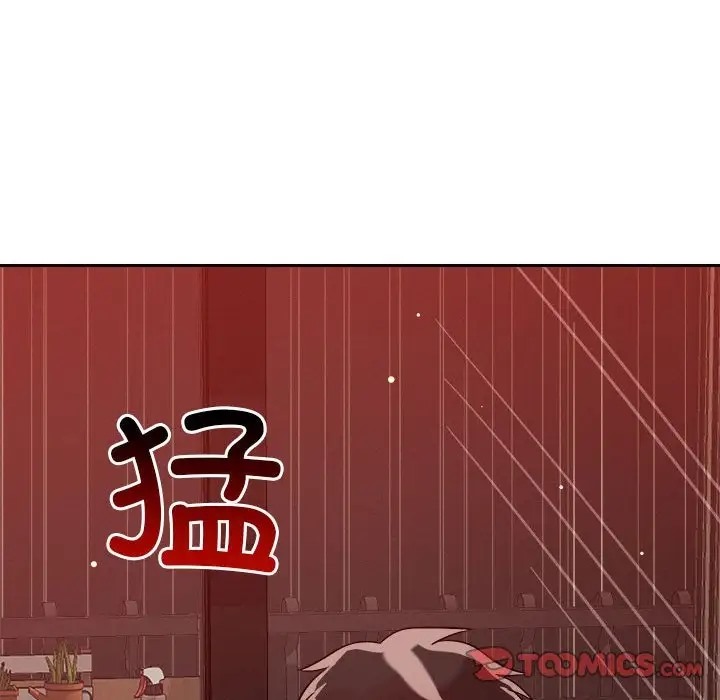 36P - 恋人未满
