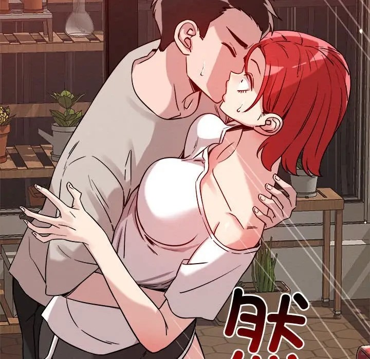 37P - 恋人未满