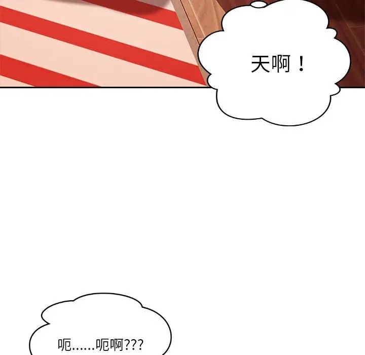 39P - 恋人未满