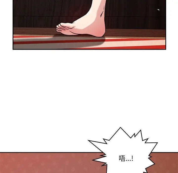 41P - 恋人未满