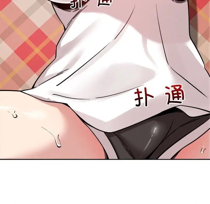 50P - 恋人未满