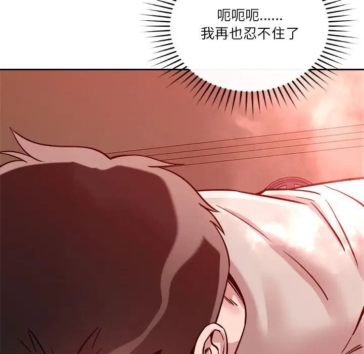 54P - 恋人未满