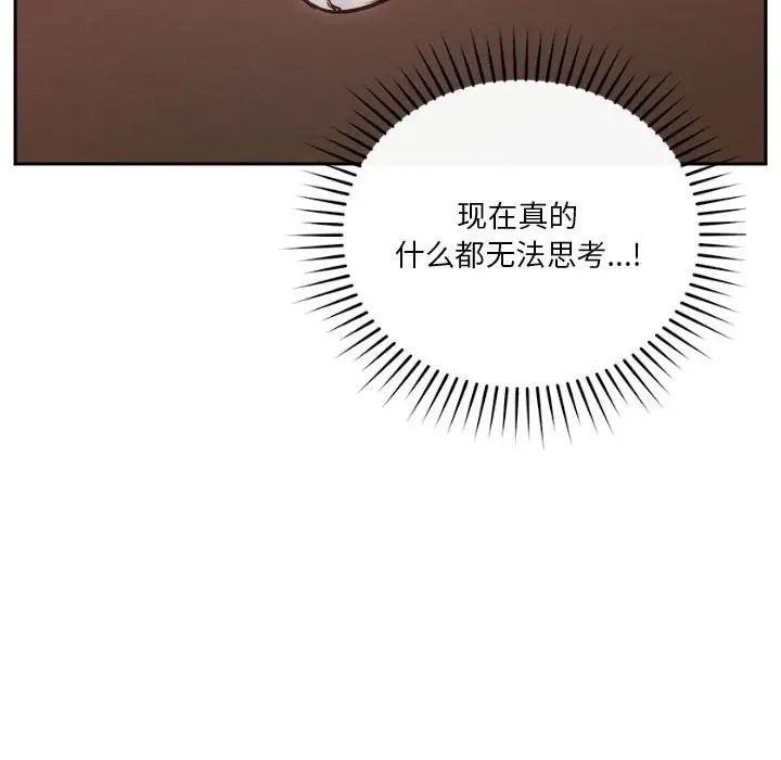 58P - 恋人未满